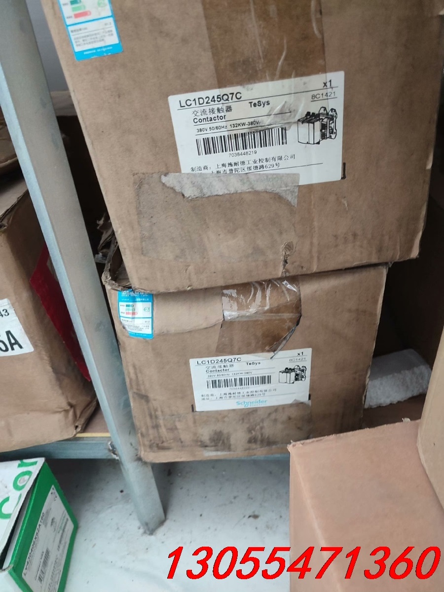 议价施耐德LC1D245Q7C交流接触器电压380V只有两台盒子