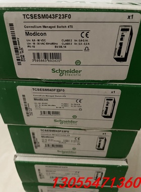 议价施耐德交换机TCSESM043F23F0 TCSESM 04