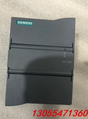议价西门子PM1207电源模快 6EP1332-1SH71