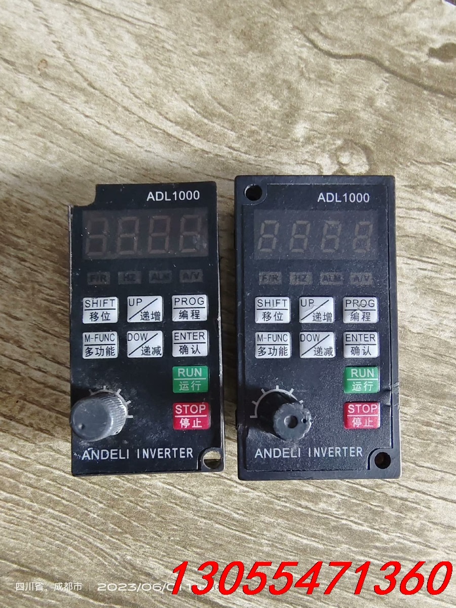 议价变频器面板   ADL1000