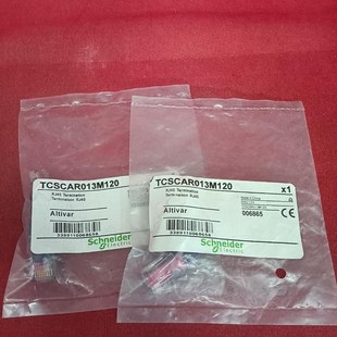议价施耐德TCSCAR013M120 议价 全新原装