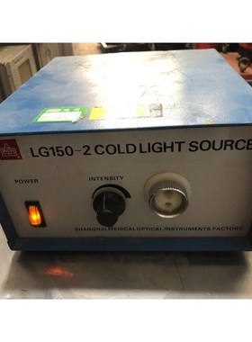 LG150-2冷光源议价