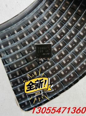 议价TS802C09-TE24R 10A 90V进口贴片肖特基二