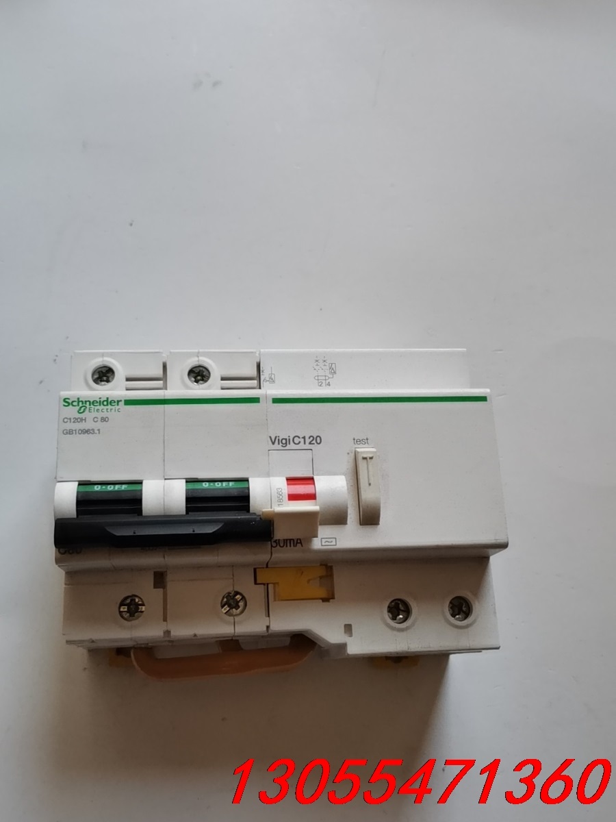 议价未使用施耐德C120H c80A 一套电磁式法国制造   照
