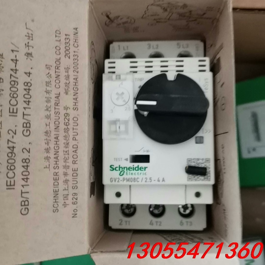 议价全新施耐德电动机断路器GV2 PM21C 5只