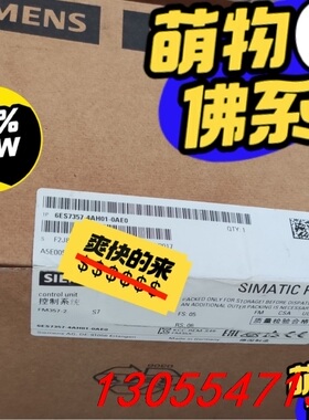 议价西门子6ES7357-4AH01-0AE0 功能模块FM35