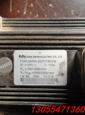 议价欧瑞伺服驱动器一套，拆机包好，电机带刹车，型号smmA-20