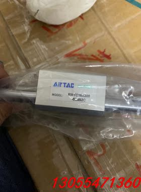 议价RMTC16-300-SZ892C