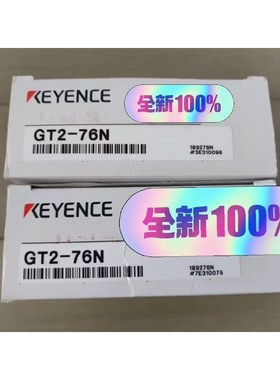 议价 GT2-76N 基恩士传感器 全新原装正品 需要私聊!议价