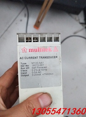 议价multitek继电器M100-AA1拆机功能好