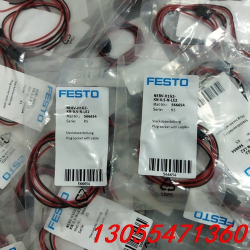 议价费斯托 VUVU 插头线 NEBV-H1G2-KN-0.5-