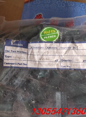 议价全新原包装 ko 50v3300UF直插短脚铝电解电容 33