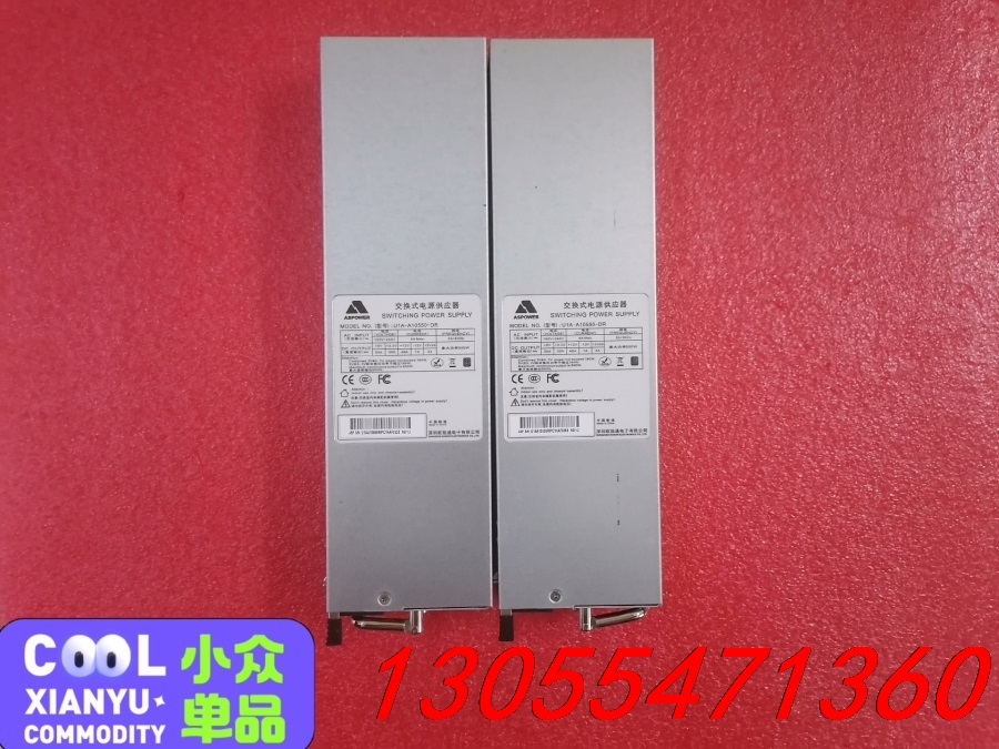 议价欧陆通 交换式电源 U1A-A10550-DR 550W 冗