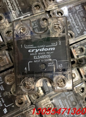 议价固态继电器ELS4850S，160个，原装正品，成色非常漂亮