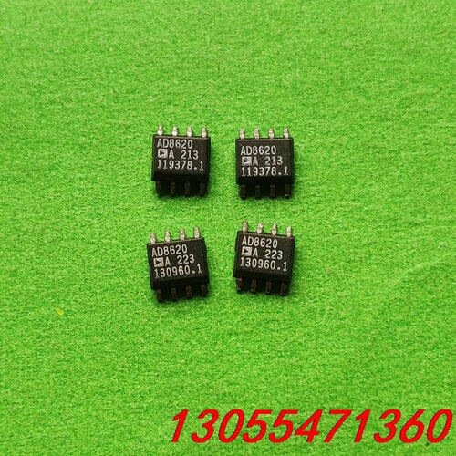 议价AD8620 AD8620AR SOP8 原字进口拆机