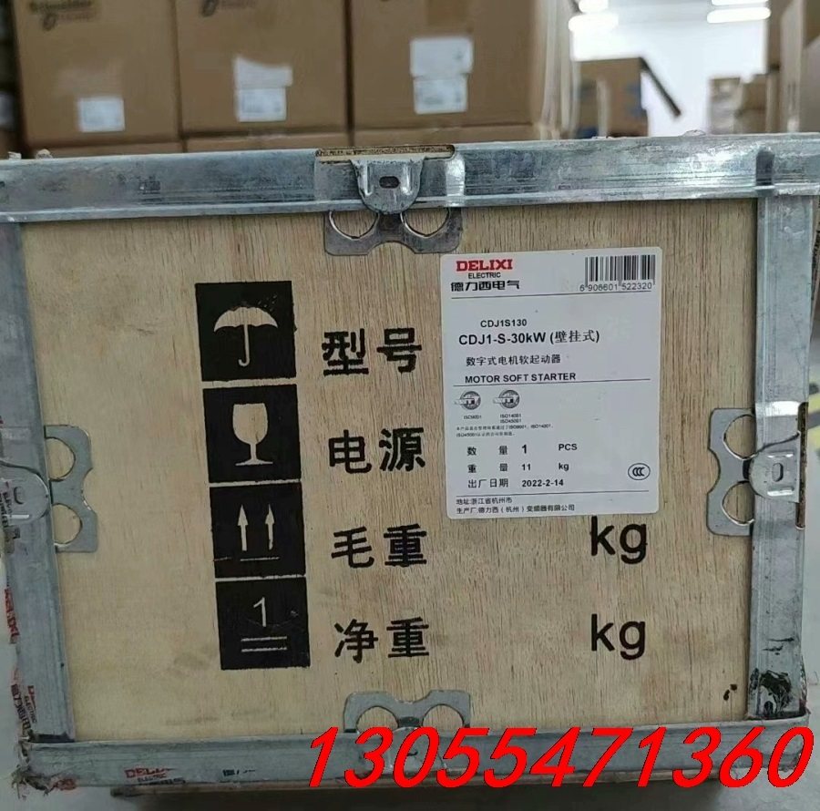议价德力西软启动器CDJ1-30Kw 有1台 单价800