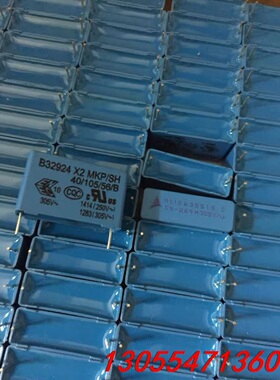 议价B32934A3684M 0.68UF 305VAC 684