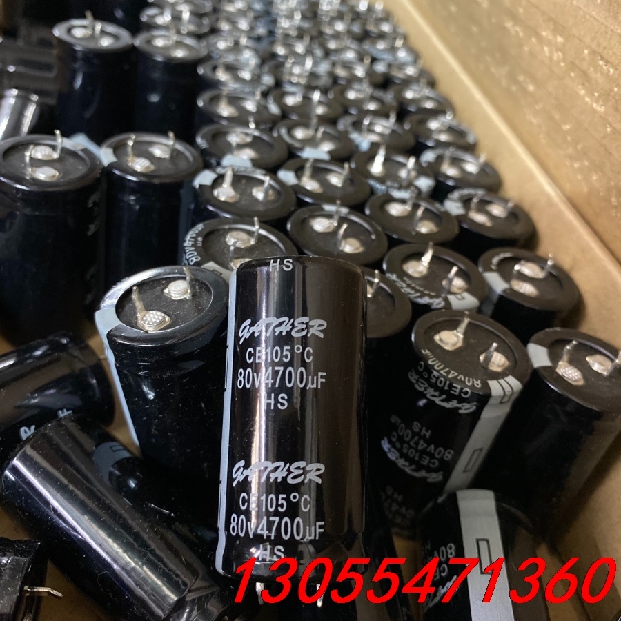 议价80V4700UF全新25X50国货正品库存现货甩卖