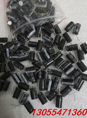 议价红宝石电容，450v27uf，体积12.5x20，只有166