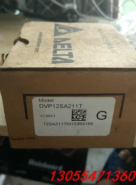 议价台达DV12SA211T  全新带包装