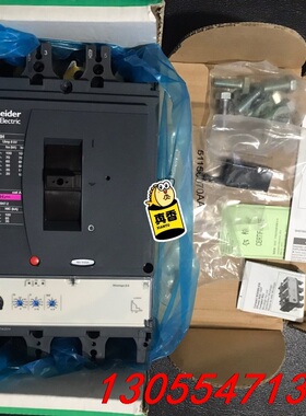 议价施耐德塑壳断路器 LV432695 正品空开NSX400H