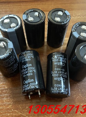 议价8只 200v680uf 25x35 丰宾电解电容 LP系列