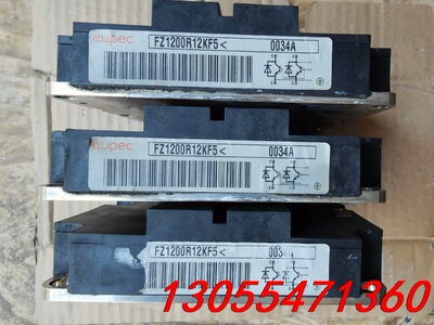 议价FZ1200R12KF5模块拆机，实拍成色如图。全面打表测试