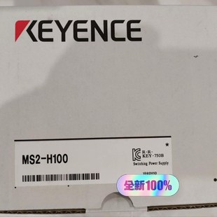 正品 传感器 全新原装 议价 需要私聊 MS2 基恩士 H100
