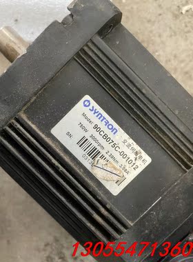 议价森创电机 90CB075C-001012