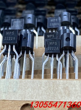 议价2000只，美国安森美MPS2222A三极管 原装正品，代替