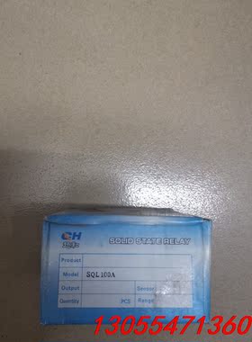 议价超和整流桥SQL100A