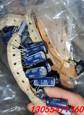 议价1共800个，63v220uf台湾ltec高频低阻10*22