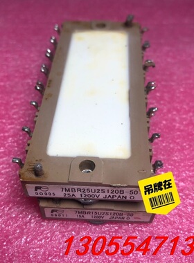 议价7MBR25U2S120B-50  7MBR15U2S120