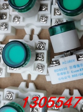 议价绿BD防爆指示灯ExdeIIT6红色黄色AC380V 220