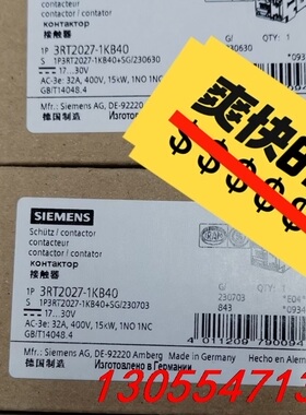 议价西门子接触器3RT2027-1KB40全新正品议价，保内