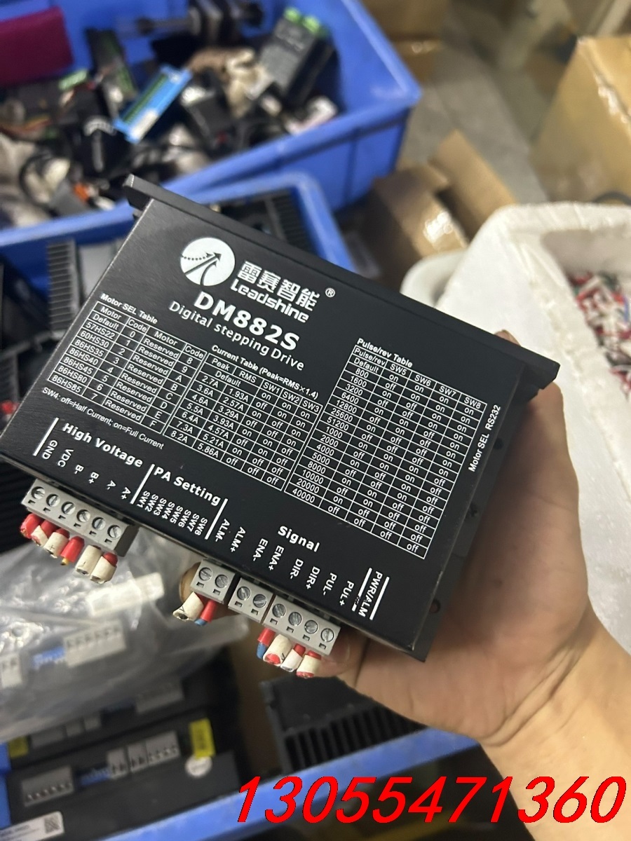 议价雷赛智能DM882S驱动器