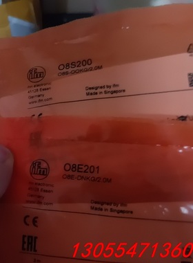 议价全新原装进口ifm易福门对射光电O8E201+O8S200，