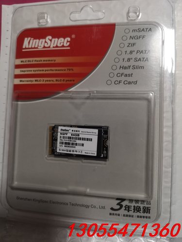 议价KingSpec/金胜维 奇龙系列 NGFF/M.2 64G