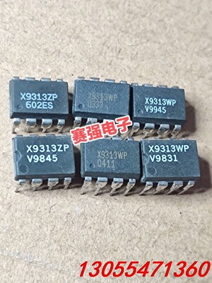 议价X9313WP  X9313ZP 数字电位器 进口拆机原字