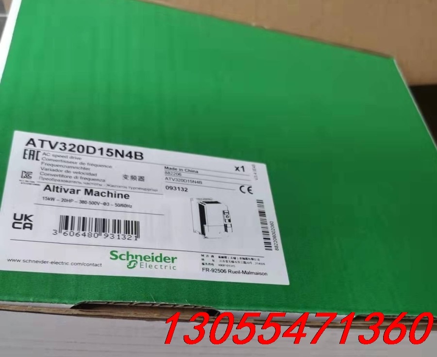 议价ATV320D15N4B  施耐德变频器.全新原装，最新日期
