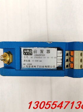 议价ANRUO上海安诺电子前置器VB-Z980008-01-01