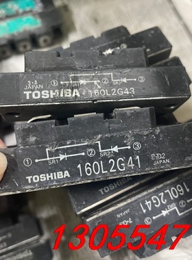 议价160L2G41 160L2G43 160U2G43 160