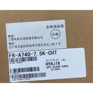 CHT议价 7.5K 三菱变频器FR A740