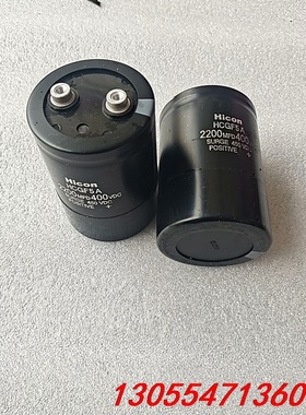 议价拆机电容 Hicon HCGF5A，拆机包好，成色看图，标价
