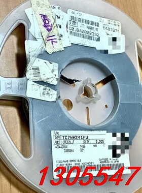 议价贴片IC TC7WH241FU