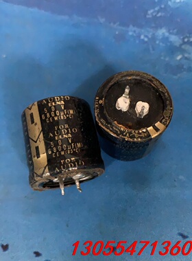 议价原装日本产 ELNA 依娜 AUDIO 50V6800UF