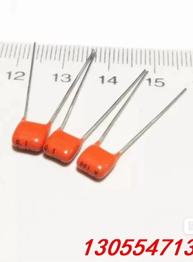 议价正品 进口 橙色 薄膜电容 0.01uf 100v 10nf