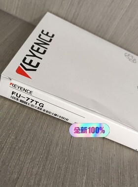 FU-77TG 基恩士 光纤 全新原装正品议价