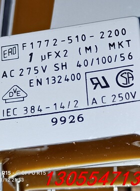 议价全新_德国_ERO_(F1772-510-2200)__锡萡