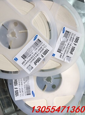 议价0402 100NF工厂余料 0402 104Z 16V 有